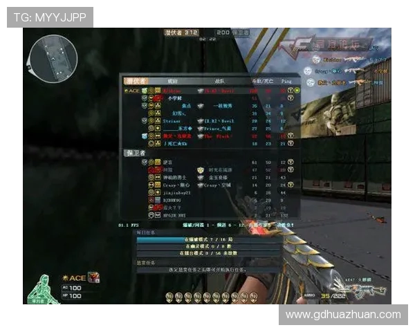 和平精英战术分析：深入探讨EDG团队配合与战略布局