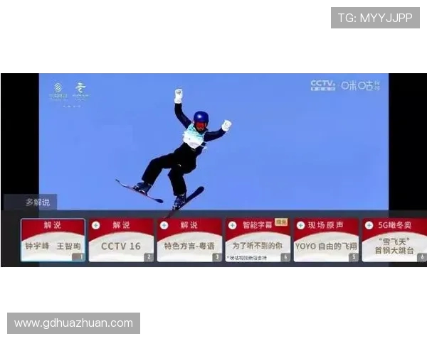 成都滑板队与深圳滑板队赛后复盘分析灵活性表现与战术对比