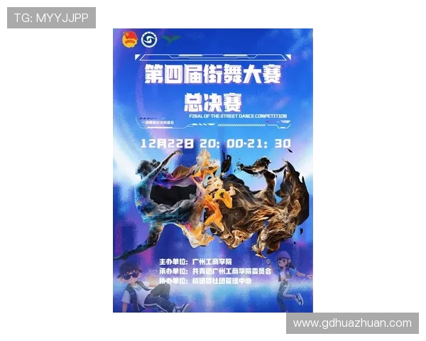 街舞状态排行榜揭晓上海街舞队荣登第四名引发热议