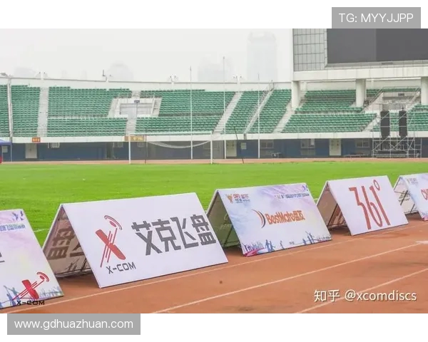 重庆飞盘队在极限运动嘉年华中以90分高居积分榜首位