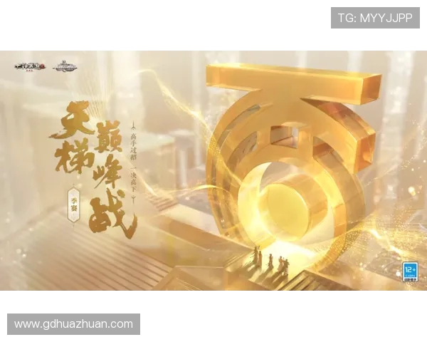 TES战队重燃巅峰之火再度集结冲击新赛季荣耀时刻