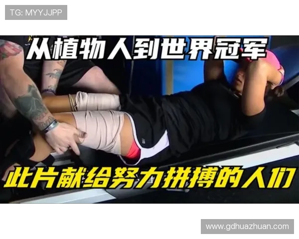 全力拼搏创造奇迹 体育赛事背后那些感人至深的故事与梦想