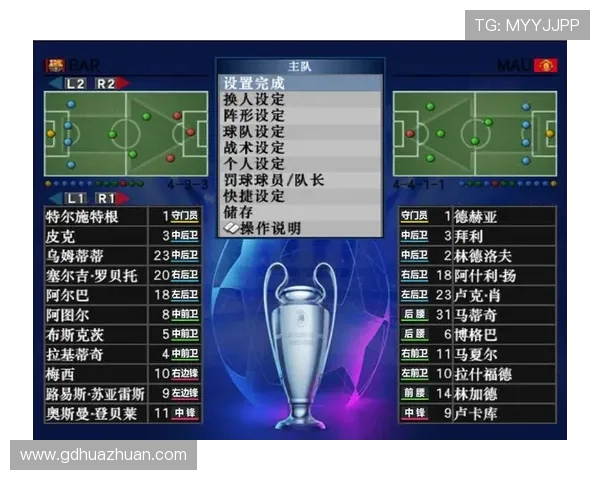 巴萨与曼联精彩对决直播地址分享及观看指南